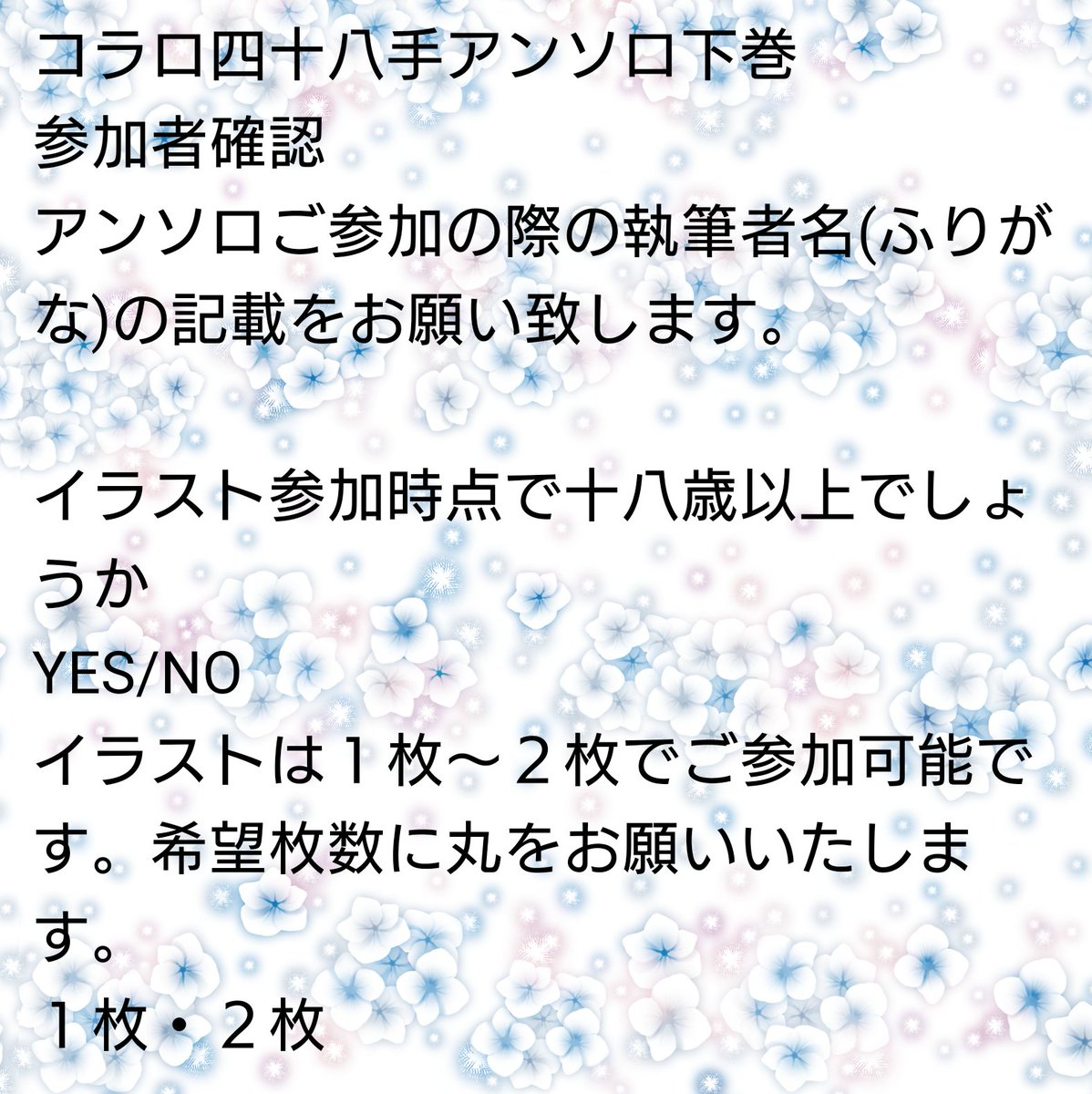 参加者の方にDMをお送りしました。
昨今DMが届かなかったり履歴が消える事象もあるため、もしも届いていなかったらリプにご連絡よろしくお願い致します。