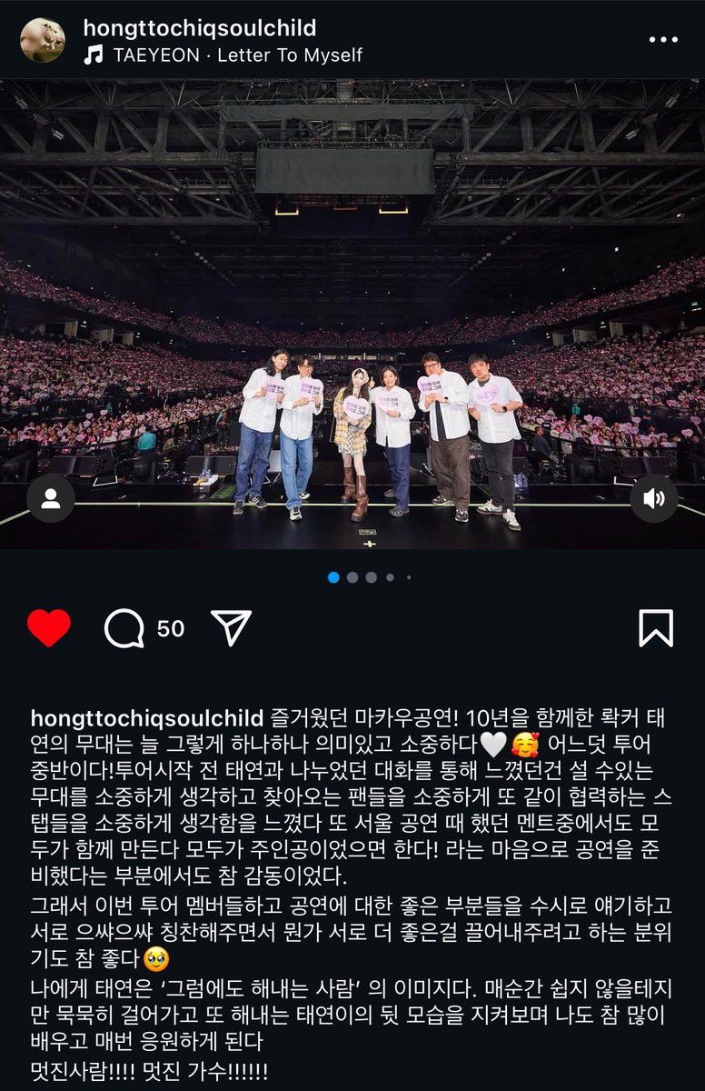 309KTYSS's tweet image. [ENG] Ttochi (Band Leader) IG 🥹💜

“Macau concert that was fun! Every single stage of rocker Taeyeon, who I’ve been with for 10 years, is meaningful and precious🤍🥰 

Before we knew it, we’re halfway through the tour! Before the tour started, I had a conversation with Taeyeon,…