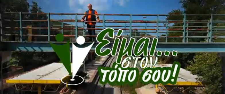 Veria Central Public Library tweet media