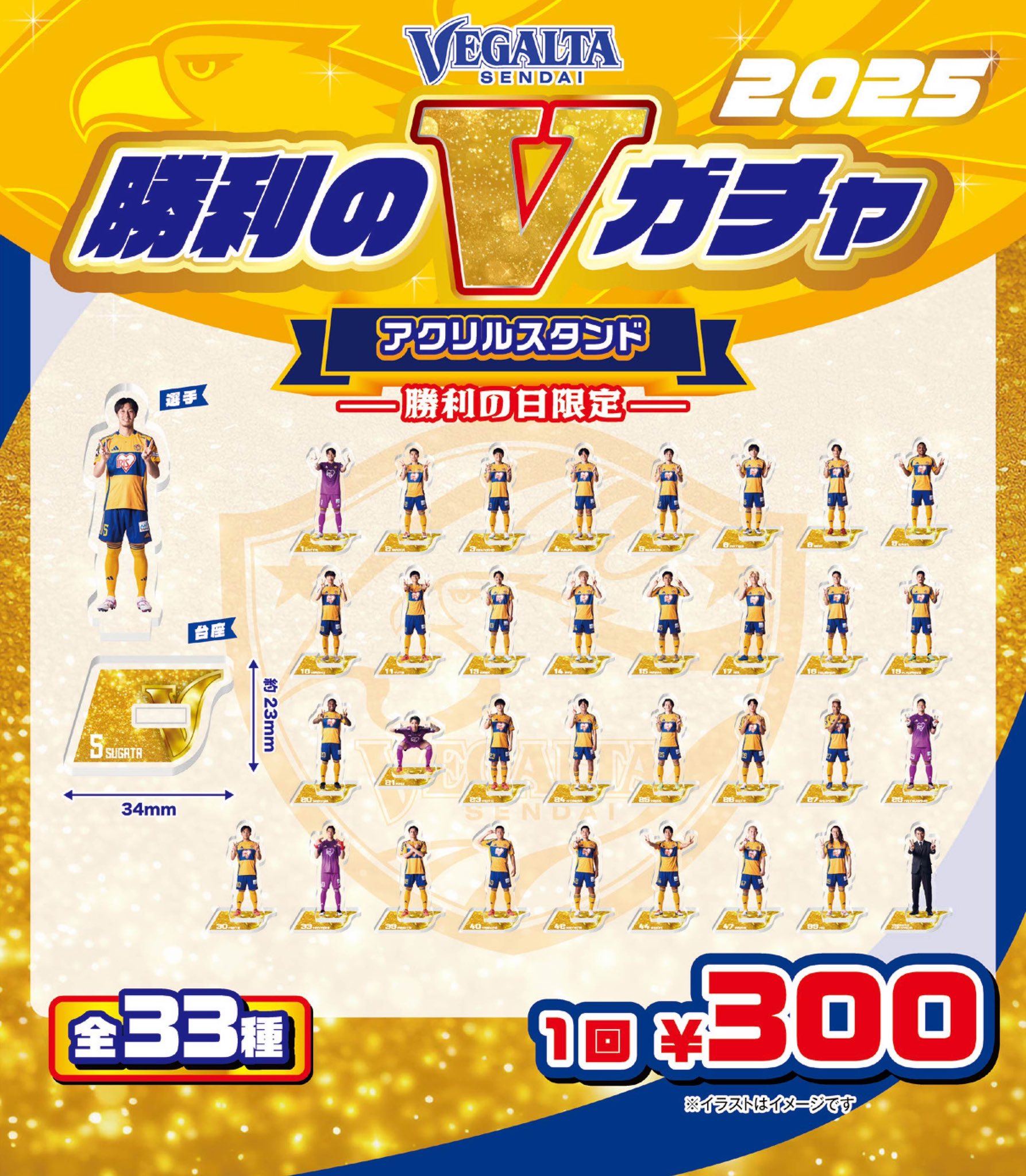 ベガルタ仙台【公式】 on X: ベガルタ仙台【公式】 on X: