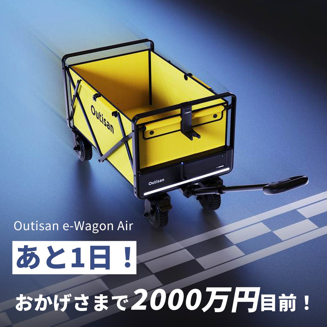 Outisan Japan tweet media