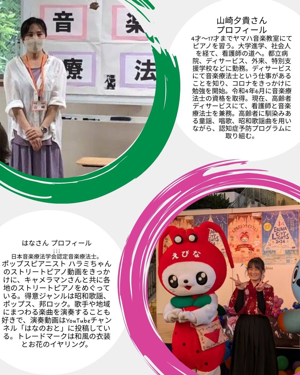 ArakawaLabo1216's tweet image. はなさん、山崎さん
ダブルピアノのセッションの生演奏
日程
2025/6/13(金)
19:30〜20:00
当日の営業時間は、18:00〜22:00です。
混雑する可能性が高いため、
席をお取りしたい場合は早めにご来店いただくか、DMでお知らせ下さいませ。
当店では、1ドリンク&1フード制をいただいております。