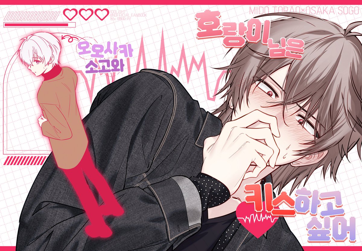 yeahnong's tweet photo. 장르그림 (CP...) 그렸던거 백업 https://t.co/zKitnUhwP3