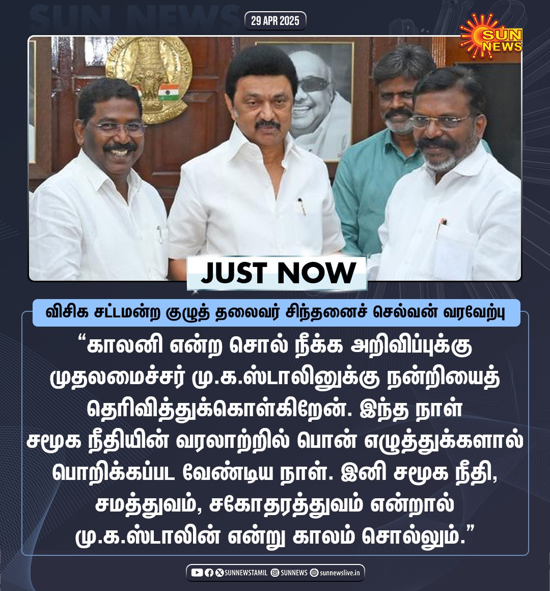 Ajith_NTK's tweet photo. ரெண்டு சீட்டுக்கு இவ்ளோ செய்றீங்க சூப்பர் 😂 https://t.co/S7V6770irv
