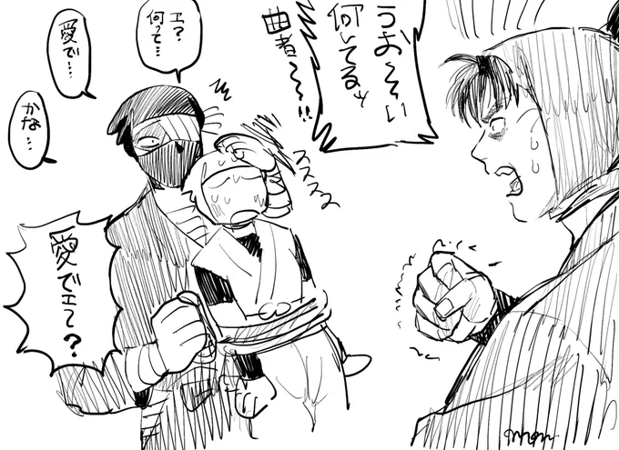 #RKRNプラス

描きました、ありがとうございます😄 