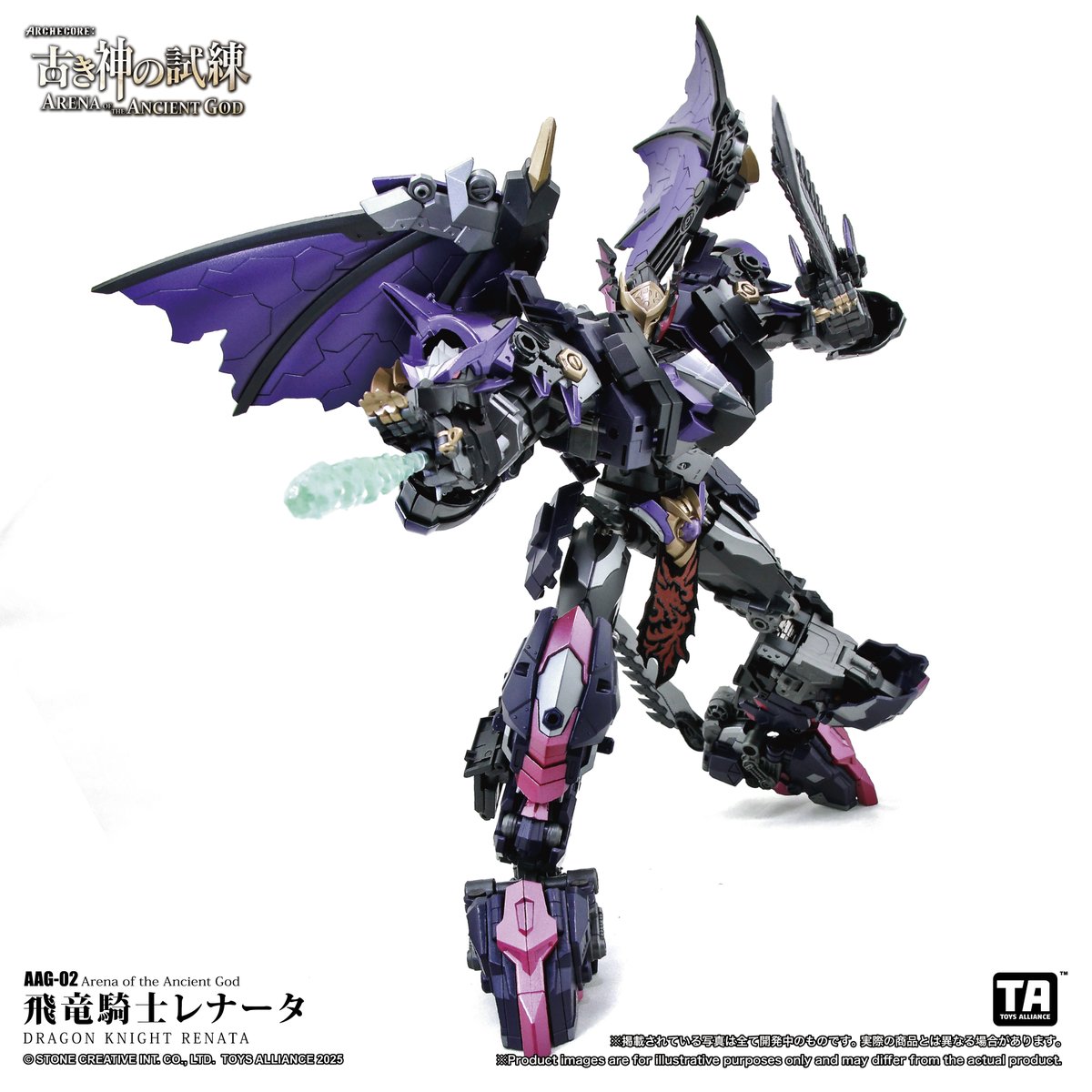 皆さんこんにちは！ 『ARCHECOREイミルズ戦記 古き神の試練 AAG-02 飛
