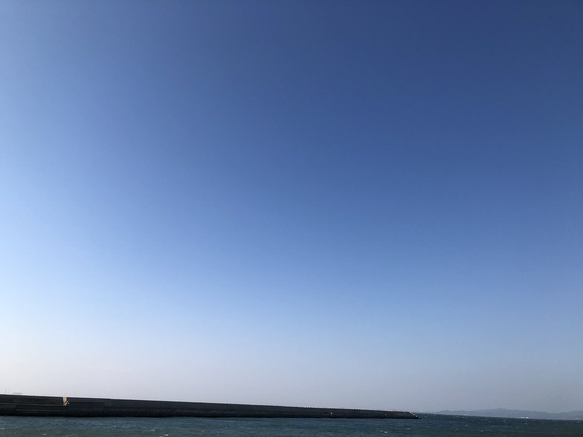 海、風、空だ