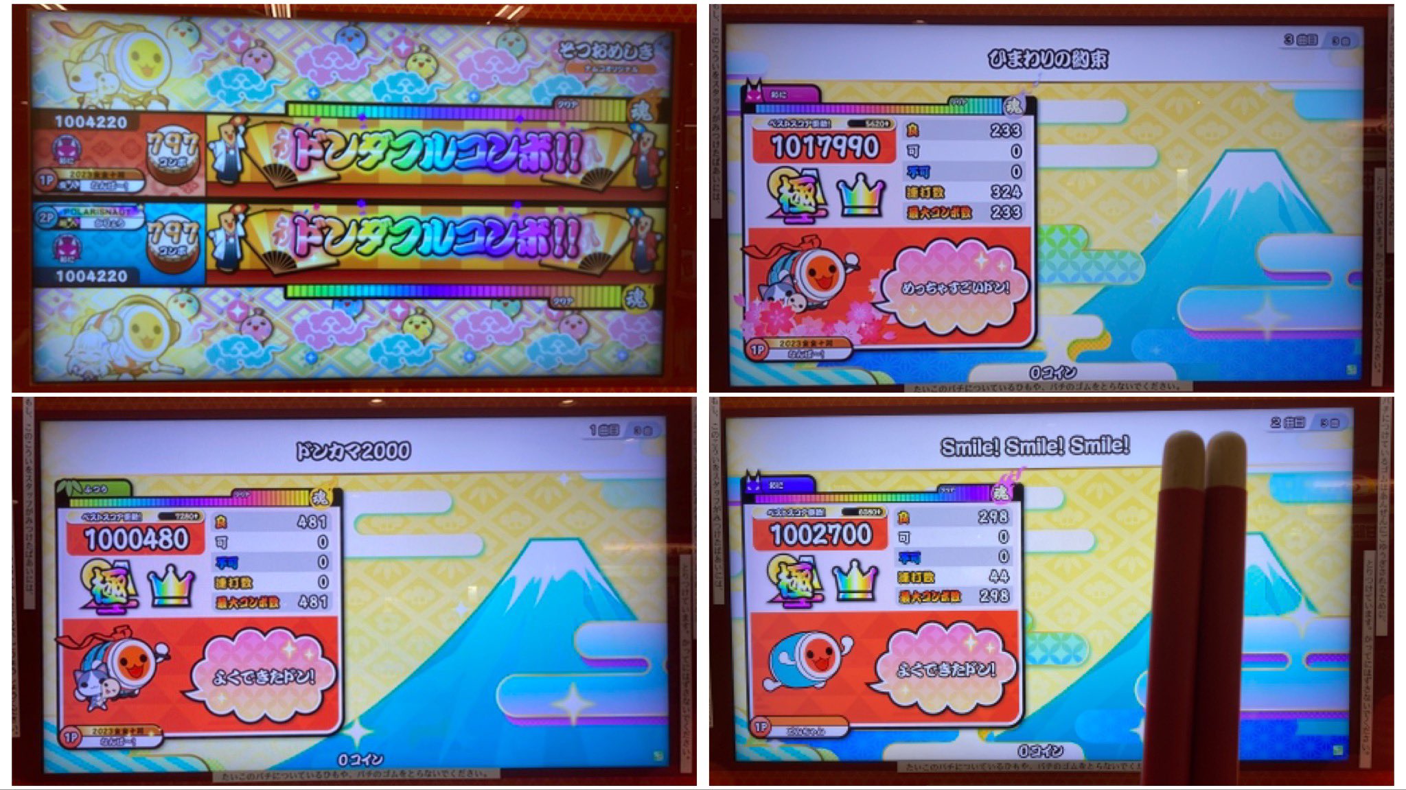 なんば～！ (@number_donder10) / X