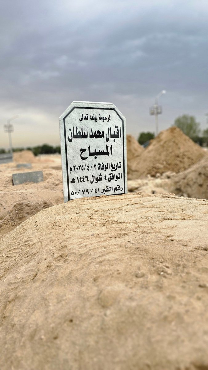 🔻جاسم محمد المسباح..~ tweet media