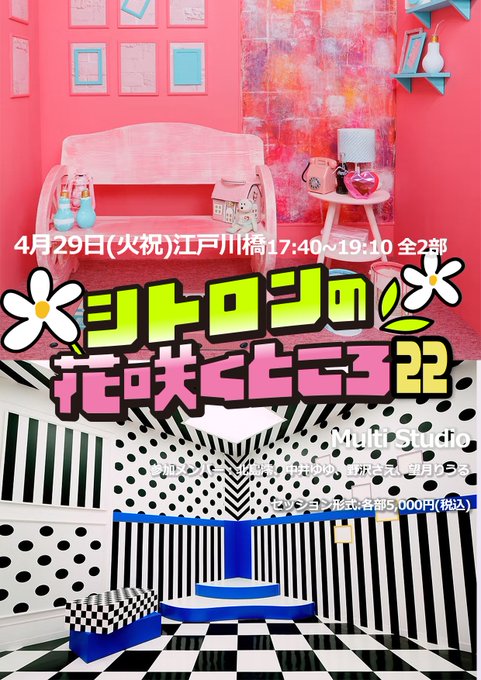 Twitterのコスプレ画像25