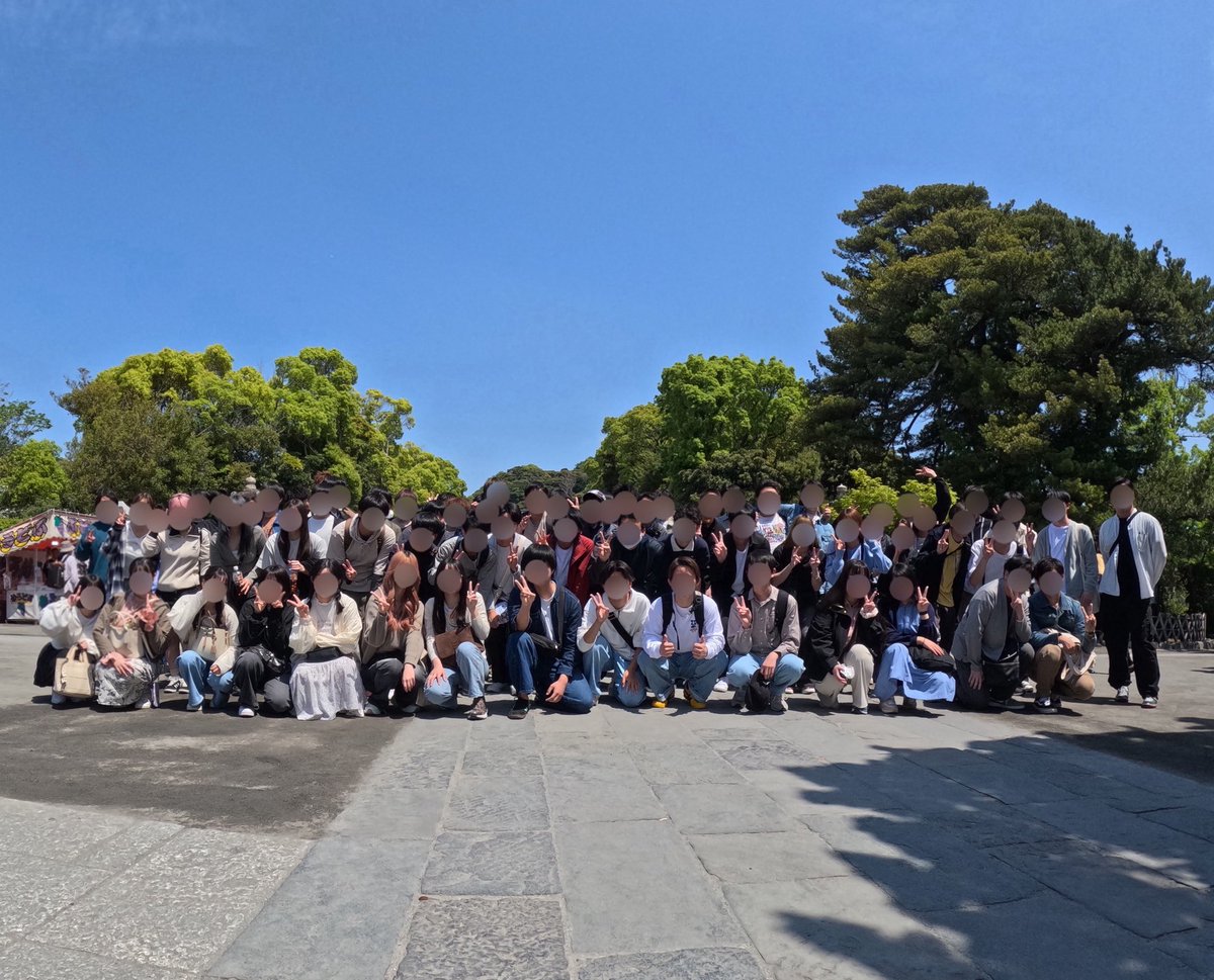 【活動報告】

先日は鎌倉で活動しました🕊️

鶴岡八幡宮→小町通り散策→銭洗弁財天をめぐりました

たくさんの新入生に参加していただき、にぎやかな1日でした✨