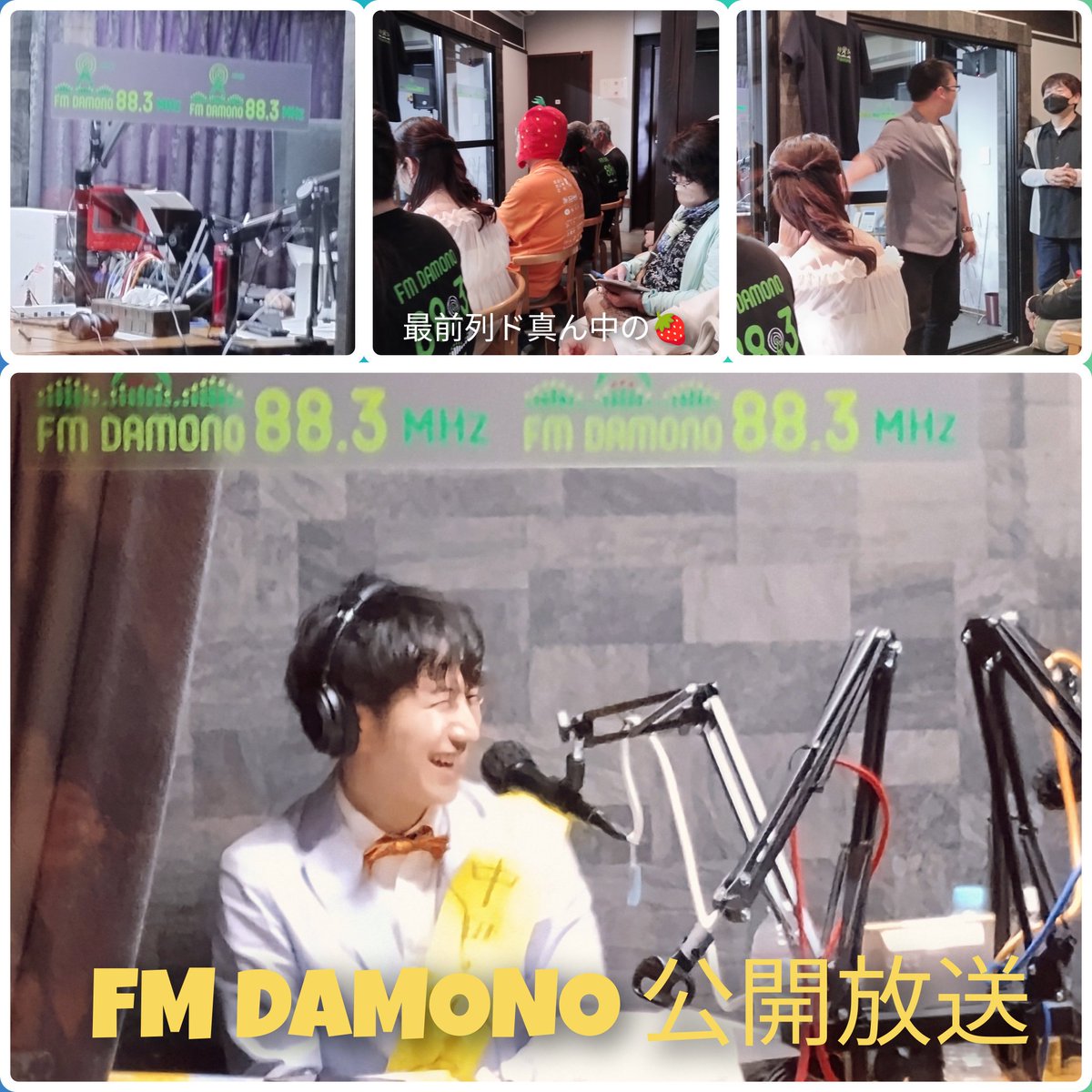 tamaplaza_M_PJ's tweet photo. かくれんぼスタンプラリーの後は、FM DAMONO での DJ SHO さんと中田亮さんの特別公開放送を2時間たっぷり。お二人のTalkが耳心地よかった。
#fmdamono
#djsho 
#RUN伴足利佐野
#かくれんぼスタンプラリー 
#中田亮
#懐メロプリンス
#みんなのウタ https://t.co/D2JXUnFwyM