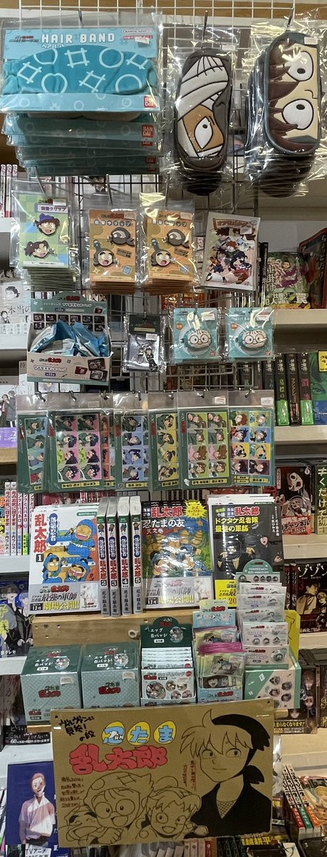 📢✨忍たまファンのみなさん〜！✨📢
ただいまヴィレヴァンに「忍たま乱太郎」グッズがどっさり入荷中です！

缶バッジや、クリアカードなど！キャラクターたちの魅力がぎゅっと詰まったラインナップで、見てるだけでもテンション上がっちゃう！🌟

#忍たま乱太郎#忍たま#ヴィレヴァン#忍たまグッズ