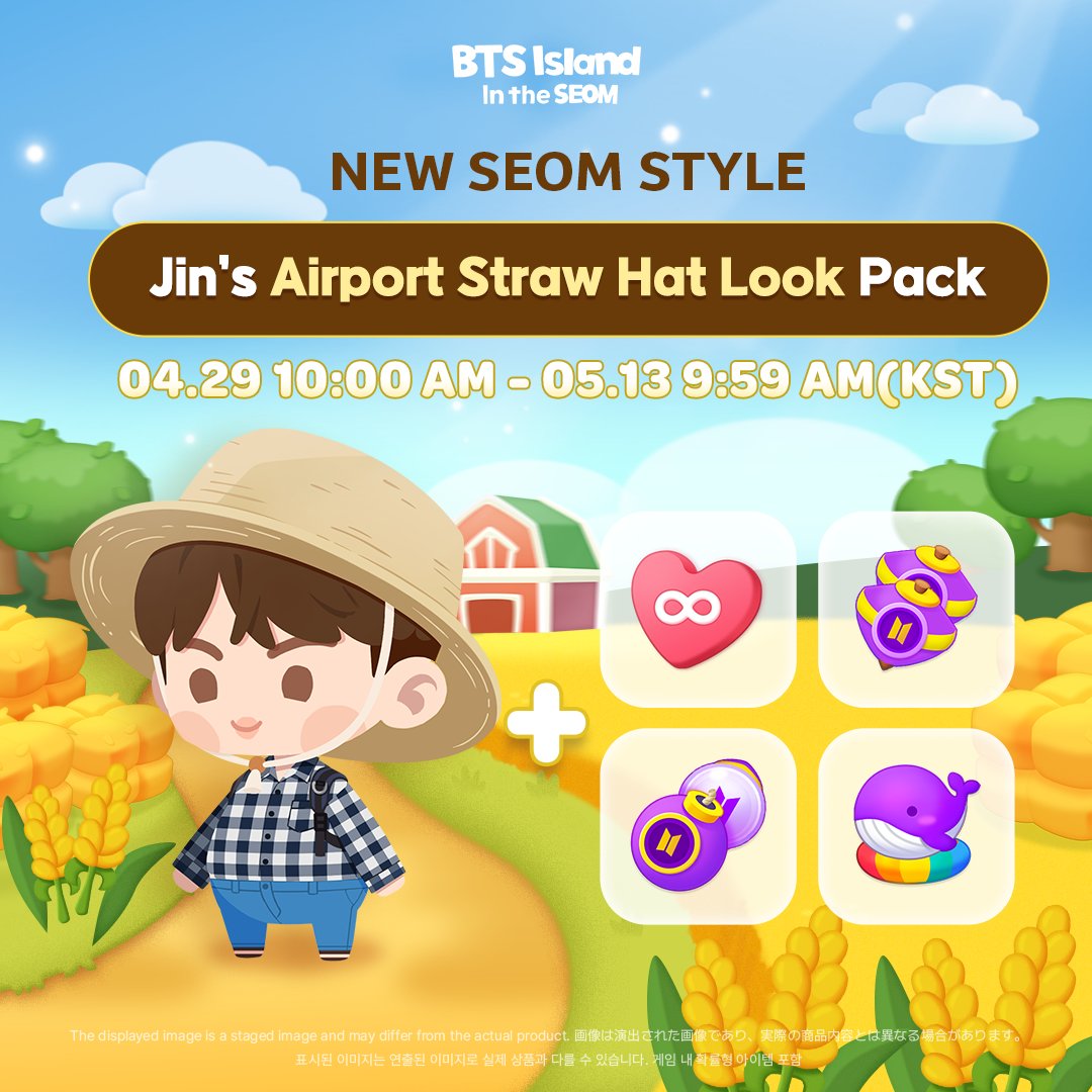 🤎 NEW SEOM STYLE

밭매러 가는 건지🌾 비행기 타러 가는 건지✈️
밀짚모자가 이렇게나 잘 어울릴 일인지... 🐹👒
#진 공항 밀짚모자룩 패키지가 출시되었어요!

🏝 hybe.im/I3Ryq 

#인더섬 #IntheSEOM #BTSIsland