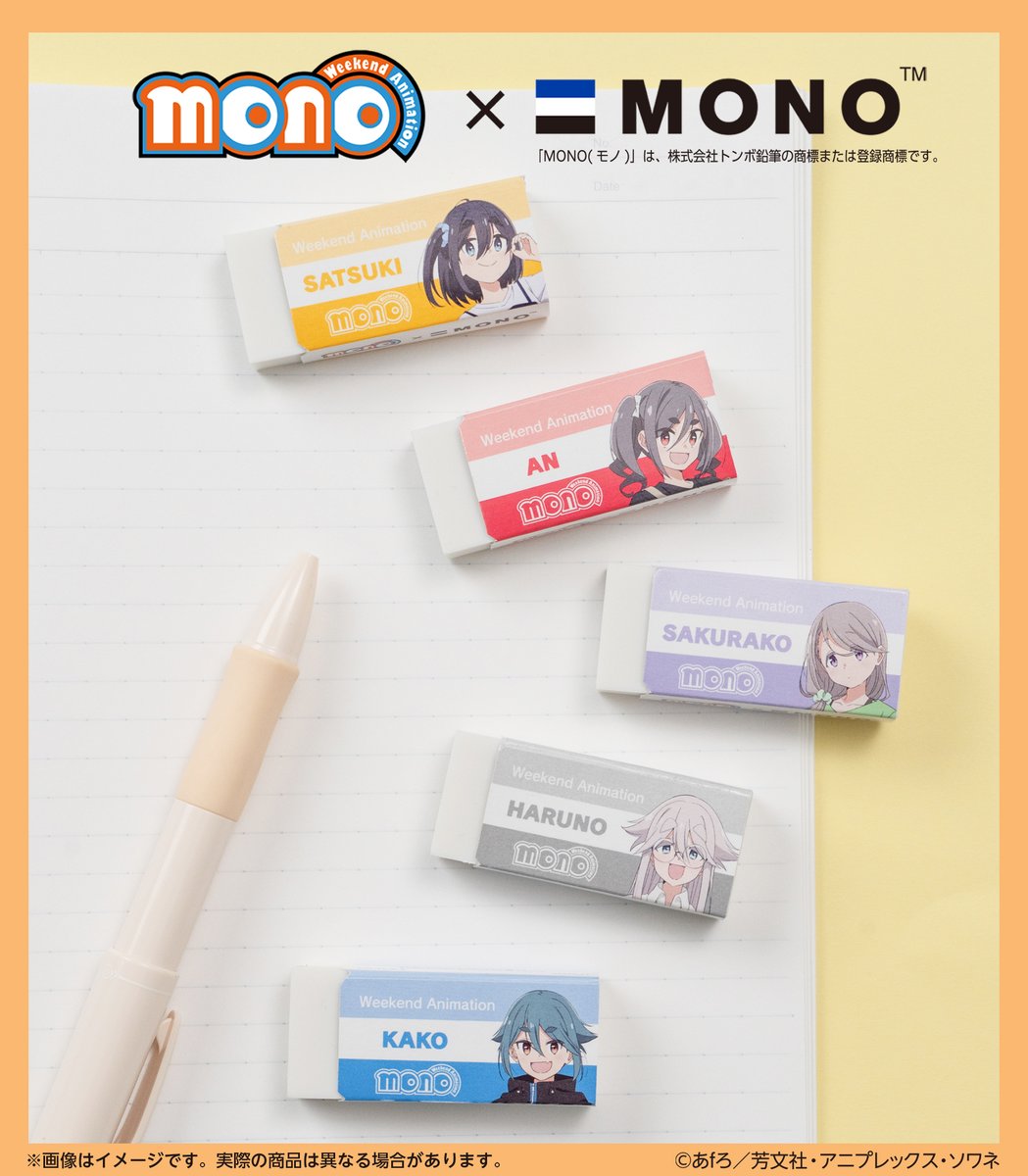 ゆるキャン△グッズ情報(mono) (@yurukyan_goods) / X ゆるキャン△グッズ情報(mono) (@yurukyan_goods) / X