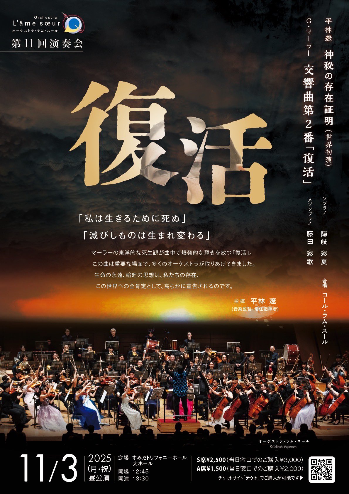 来るべき世界のために デリダ 来たるべき世界のために／ジャック・デリダ, エリザベート