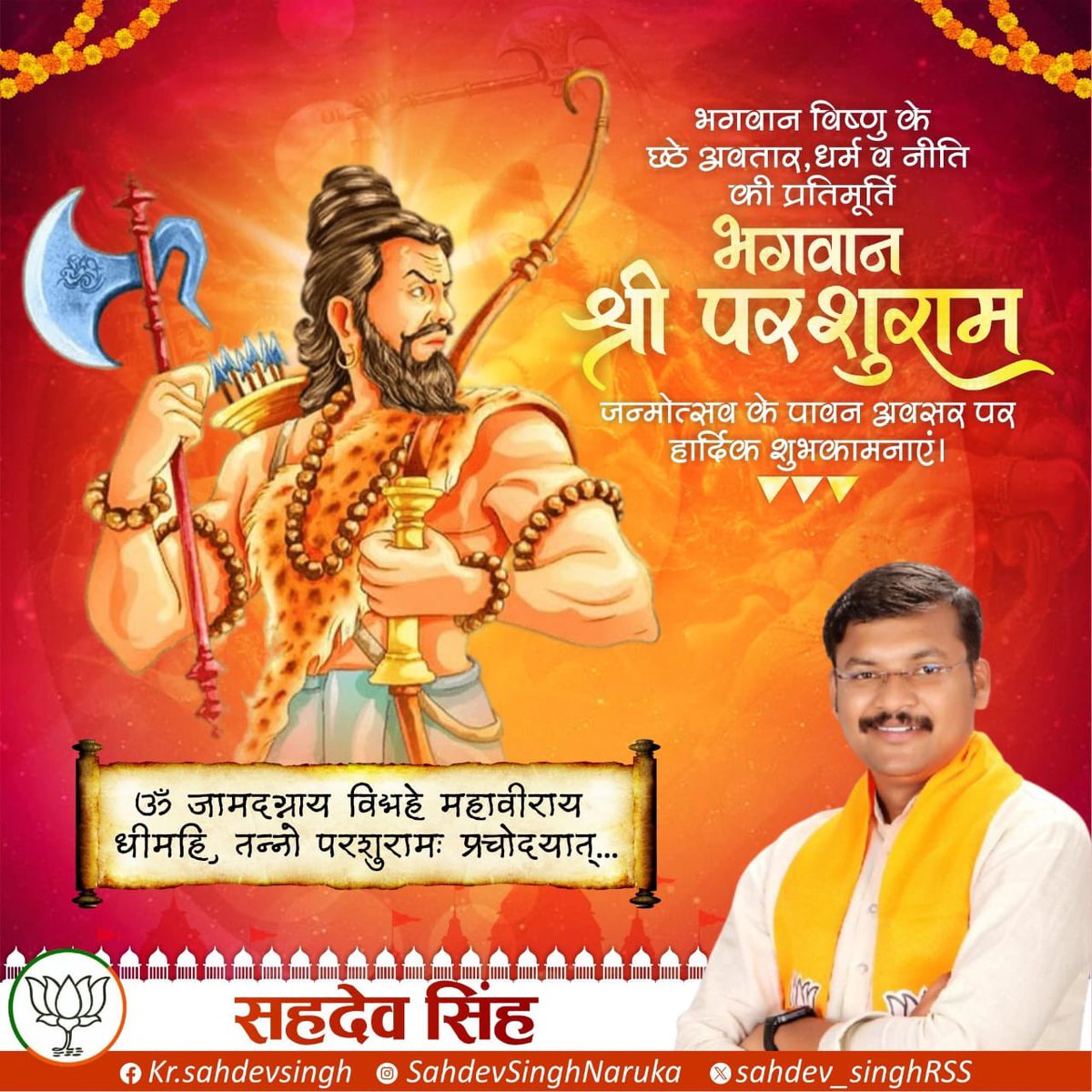 SAHDEV SINGH tweet media