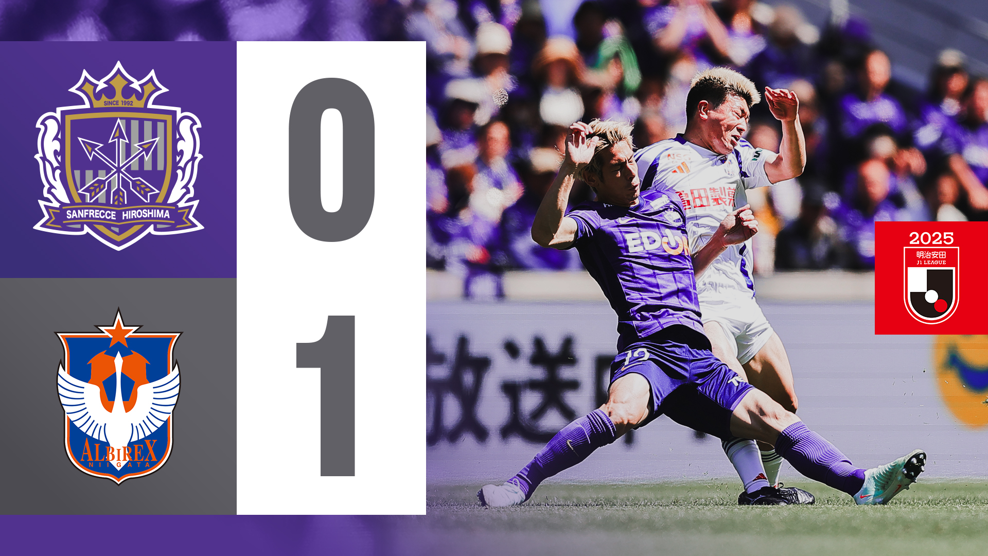【入手困難限定】ACL2019 サンフレッチェ広島　広州恒大 ペナント サッカー HIGHLIGHTS】サンフレッチェ広島vs.横浜FC_7/16(日)【2023J1