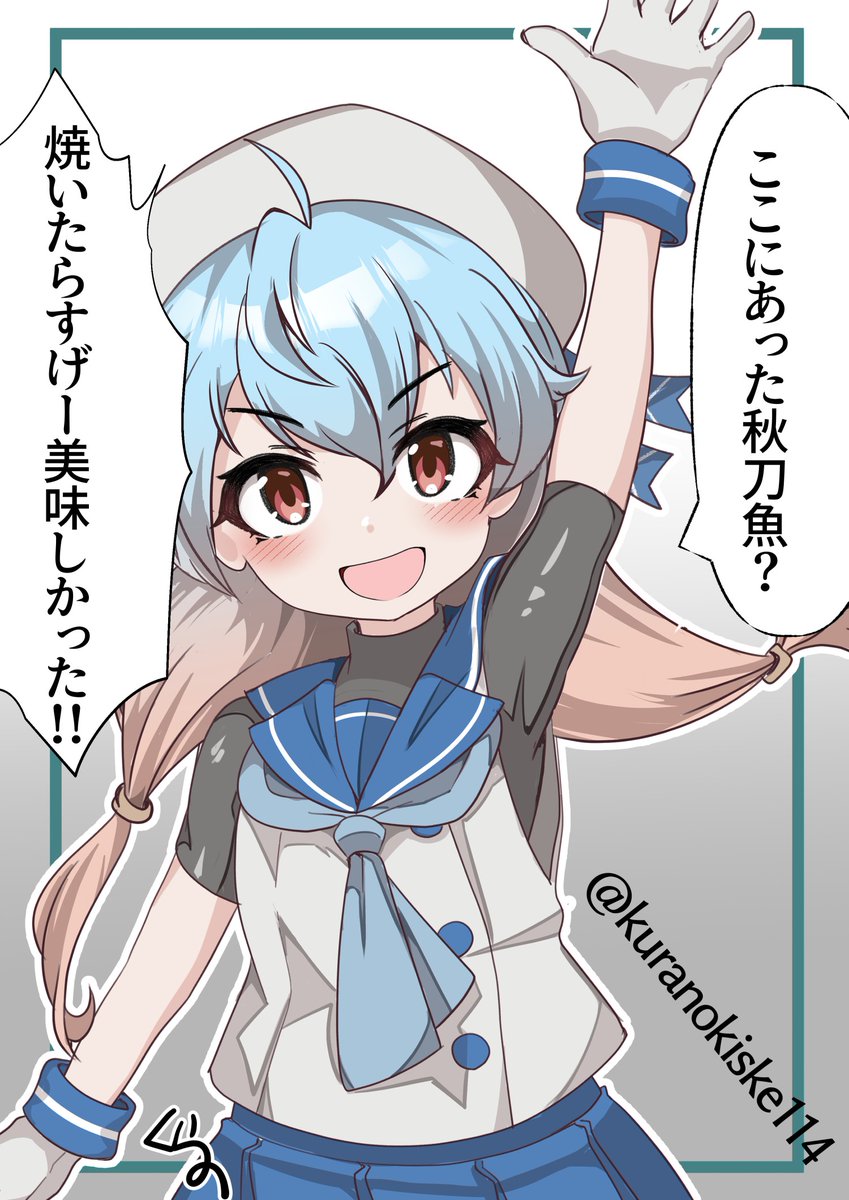 #艦娘の情け容赦ない写真ほしいです
残り数匹だったのに 