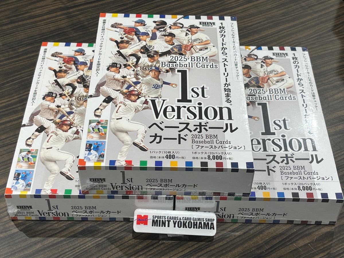 本日入荷新商品！】 「BBM 2025 1stバージョン」 BBMプロ野球カードの 
