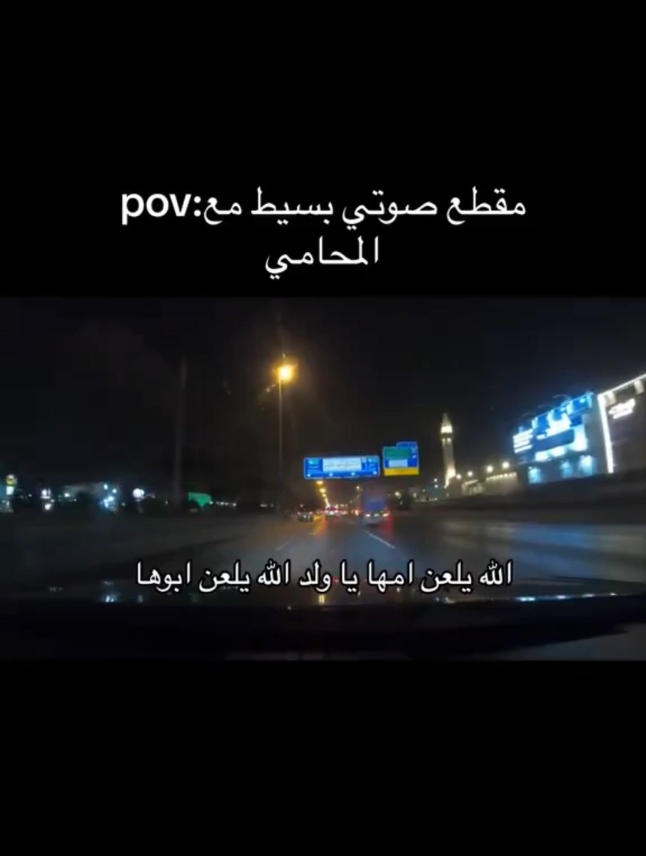 منصور tweet media
