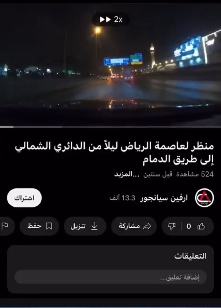 منصور tweet media