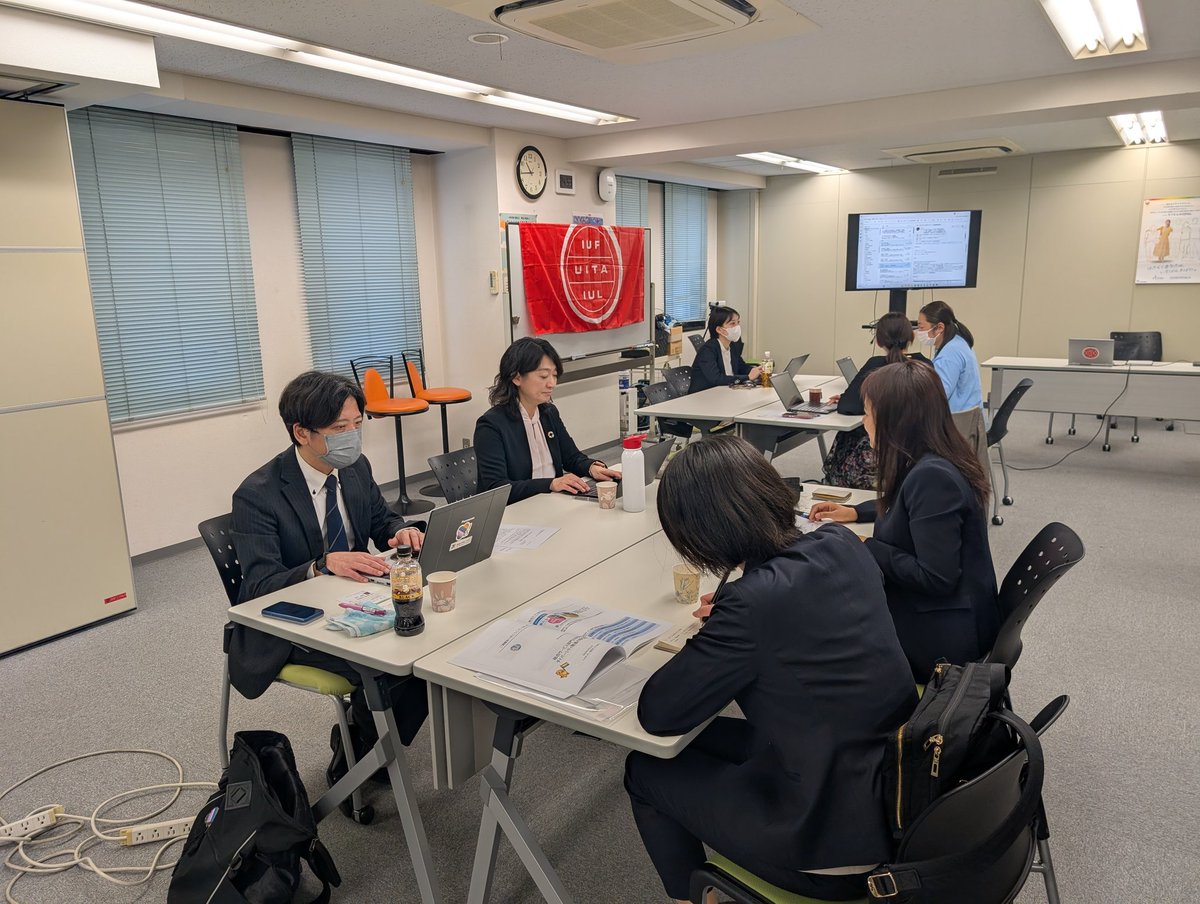 IufJcc's tweet photo. IUF-JCC女性ネットワーク会議を開催！
2025年4月24日
フード連合、UAゼンセン、サービス連合の活動等、情報・意見交換を行いますました！ https://t.co/7Z6NbDQU5H