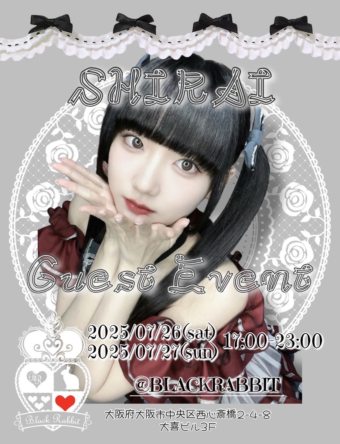 さばち (@s_h_02_24) / X さばち (@s_h_02_24) / X
