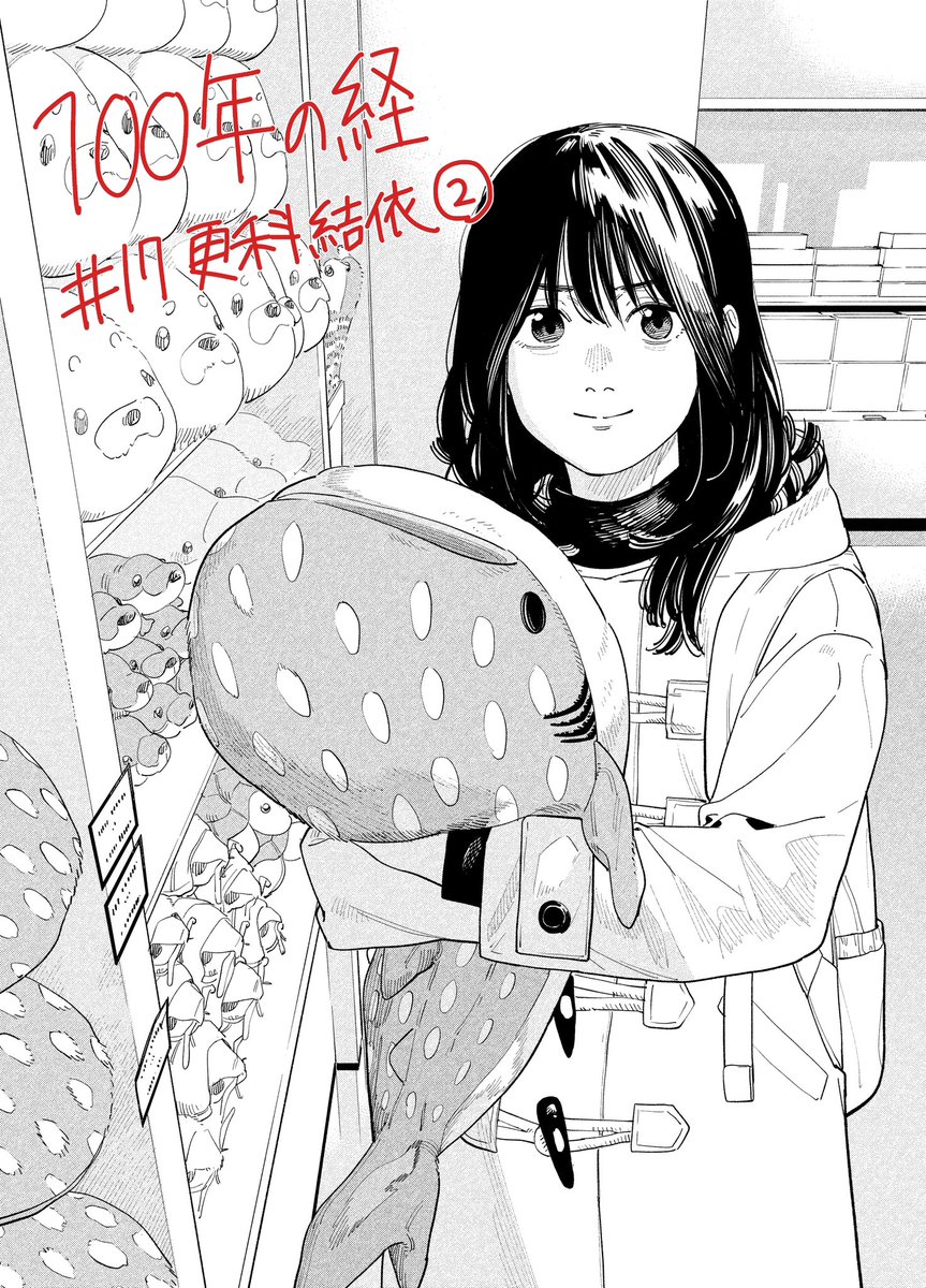 赤井千歳 (@QiVusw5WsN7cX6t) / X