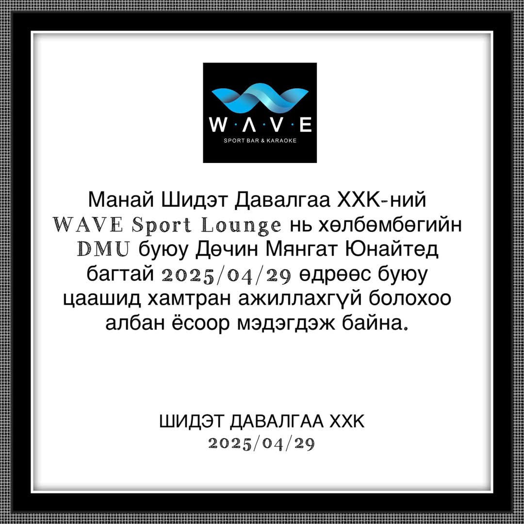 Сахал Анхбаяр (@ankhaab2016) on Twitter photo 