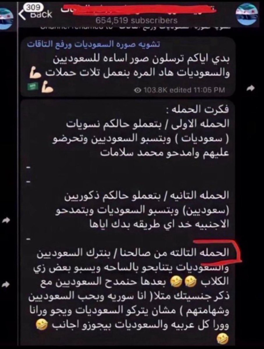 mbss966's tweet photo. كذب كذب كذب 
هذا المقطع الاصلي و السالفه مشابهه 
للطفل الي اتهم مدرسين سعوديين بالتحرش به و طلع من خارج البلد  كلها هدفها تشويه سمعه 
.
و ذكر فالمقطع انه عسكري عشان يمرر لنا ان زوجته سعوديه بدون ما يقول و يطلع بشكل مفضوح لأن العسكري مايتزوج الا سعوديه ‼️‼️
.
حمله صارت قبل اشهر تستهدف الرجل السعودي 
و الحين حمله تستهدف المراه السعوديه 
ما يذكركم بشي ؟؟