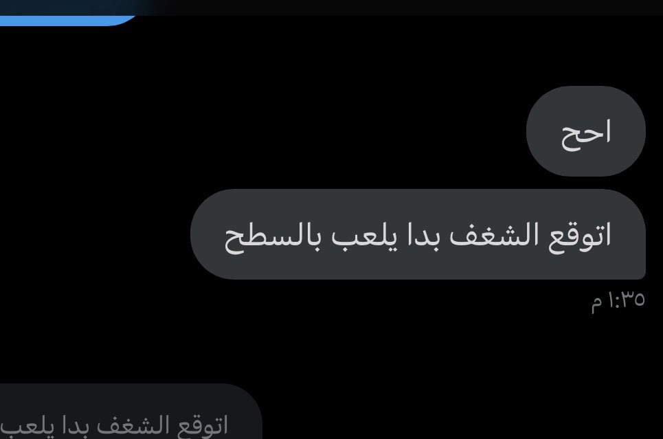 eevill08's tweet photo. انا العب بالسطح https://t.co/BqErgKqJHb