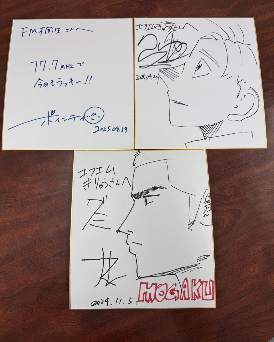 エフエムきりゅう77.7MHz (@fmkiryu) on Twitter photo ギミアブレイク「桐生は楽しい」2025/04/29(火) 19:06-19:59 (収録)第5週は、漫画家ユニット「グミマル」による「MOGAKUラジオ」🚵♂️ゲストは、「チ。-地球の運動について-」の魚豊さん と、猥談や人生相談でお馴染みの 佐伯ポインティさんです📻 #fmkiryu ギミアブレイク「桐生は楽しい」2025/04/29(火) 19:06-19:59 (収録)第5週は、漫画家ユニット「グミマル」による「MOGAKUラジオ」🚵♂️ゲストは、「チ。-地球の運動について-」の魚豊さん と、猥談や人生相談でお馴染みの 佐伯ポインティさんです📻 #fmkiryu