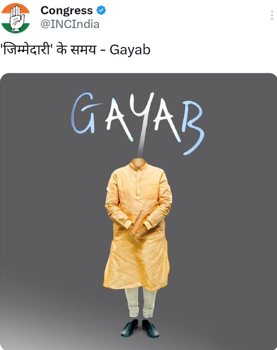 कांग्रेस नेताओं के पाकिस्तान प्रेम में दिए गए बयान पूरे देश ने सुने

पाकिस्तान के इशारे पर 'सर तन से जुदा' जैसी हरकतें भी करने लग गई है कांग्रेस 😡