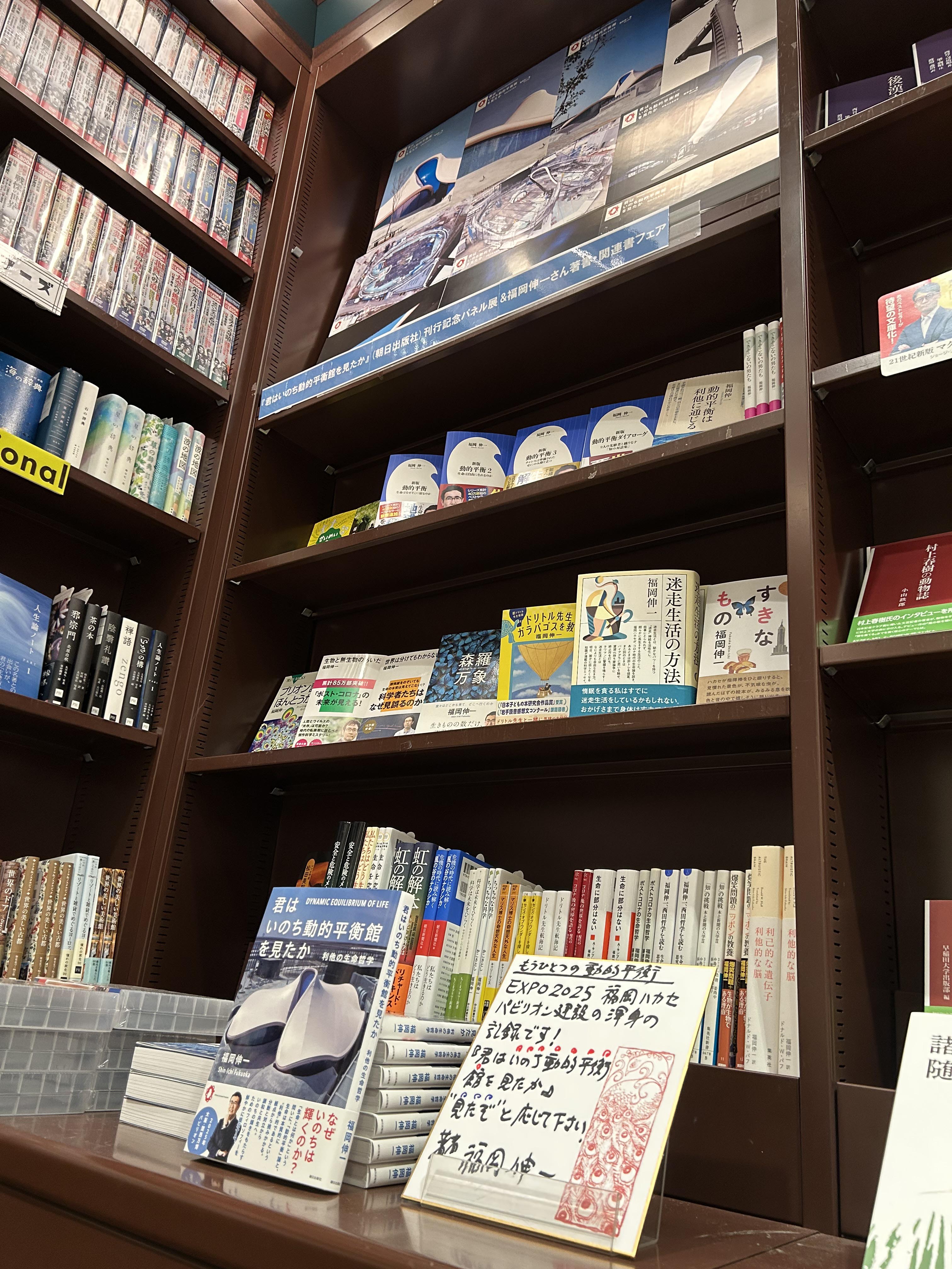 公式】福岡伸一(Shin-Ichi Fukuoka) (@fukuoka_hakase) / X 公式】福岡伸一(Shin-Ichi Fukuoka) (@fukuoka_hakase) / X