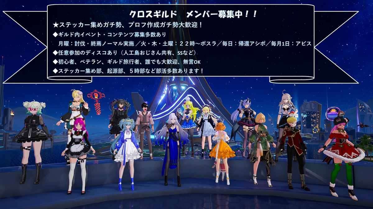 アリサ＠幻塔 tweet media