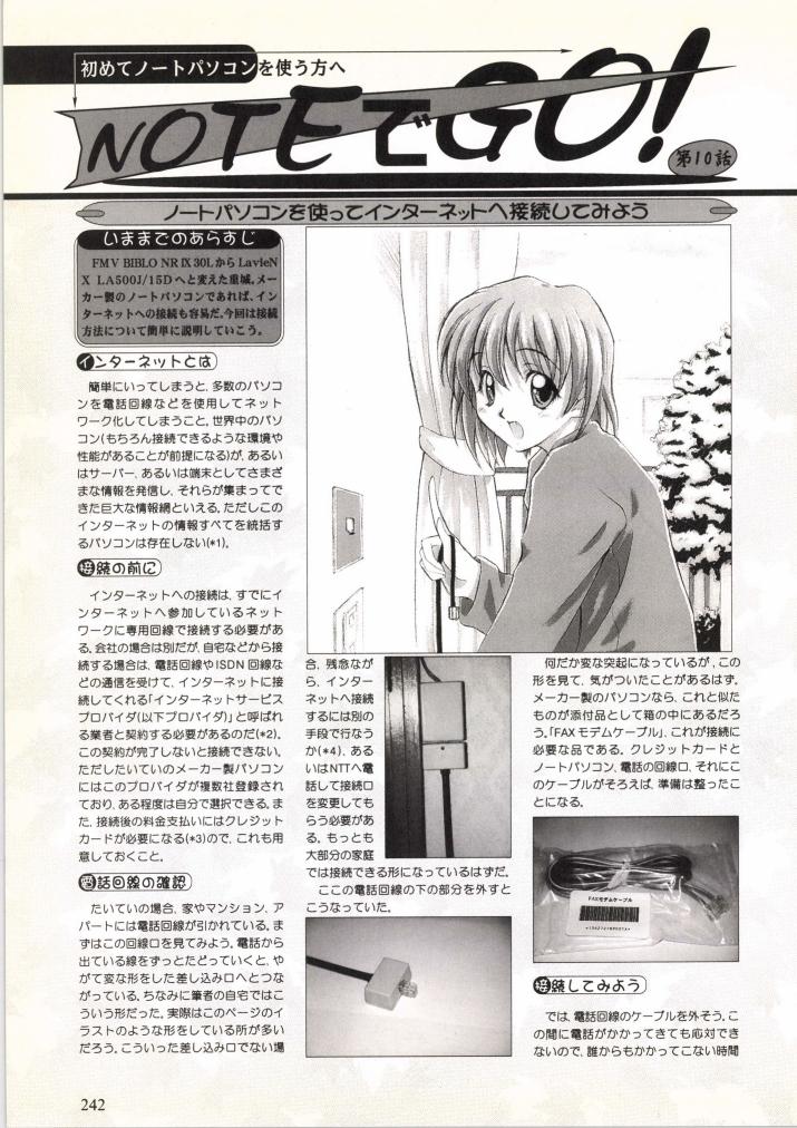 #インターネット老人会みたいなこと言え
ISDN…🤤🖥️ 