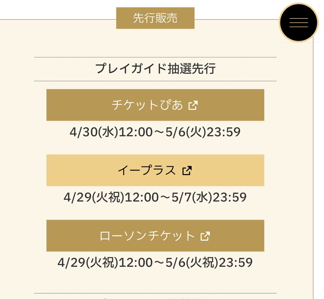 市場三郎 - Search / X 