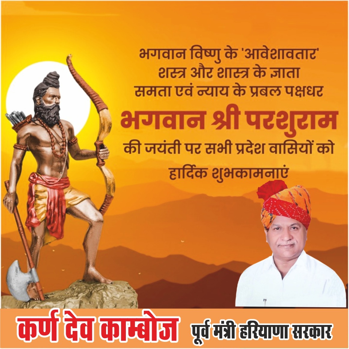 Karandev Kamboj (@karandevb) on Twitter photo 