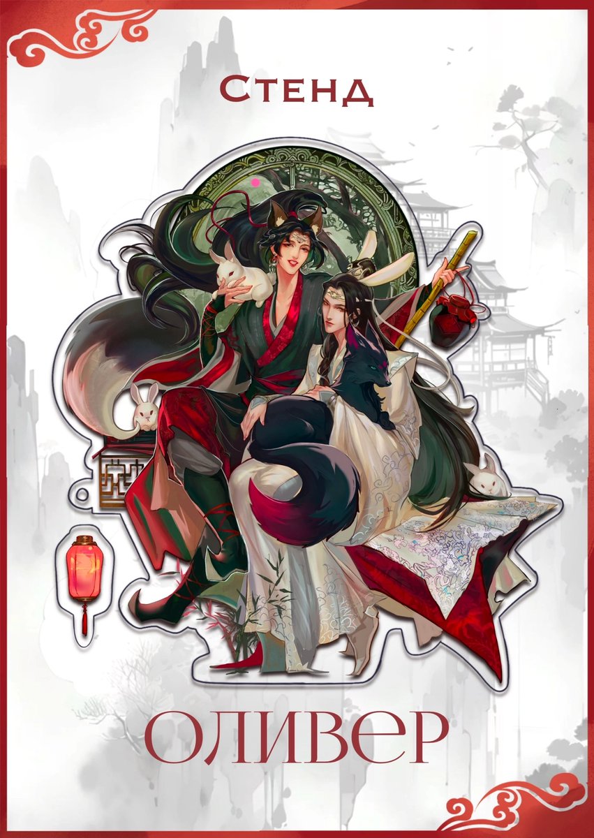 Lord Wen tweet media