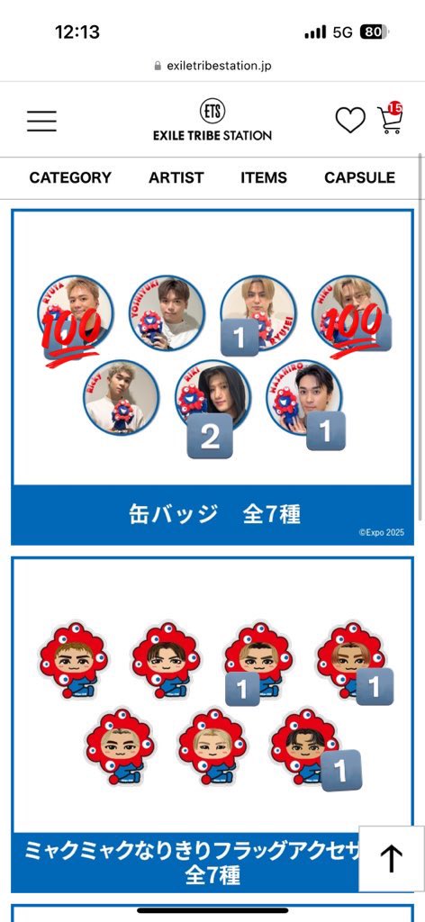 EXPO 2025 LDH DAY 大阪・関西万博 トラステ カプセル BALLISTIK BOYZ BBZ バリ 交換

【求】加納嘉将

【譲】日髙竜太 海沼流星 深堀未来 松井利樹 砂田将宏

郵送 or 都内手渡し or 現場手渡しでの交換希望です🙇🏻‍♀️