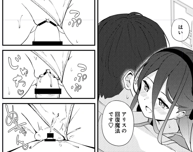 かきかけ 