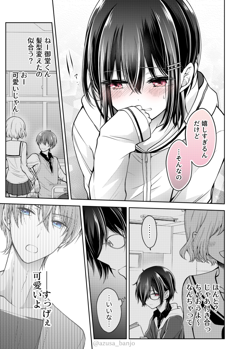 (5/6) 