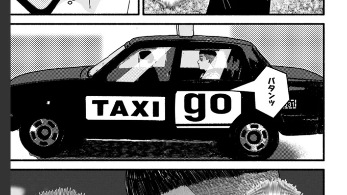 トミカ🚕 