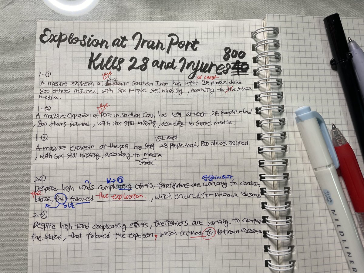 요즘 하고 있는 ‘ 통역사 영어공부법 ’

영어시험에 손 떼면서 점점 어휘력이랑 독해 실력이 딸리길래… 시작한 공부법인데, 이러면 진짜 효과적일 수 밖에

영어 시사 뉴스 분석 영상 틀기-> 제목 유추&amp; 내가 먼저해석 -> 외우기 -> 적고 -> 틀리면 다시 시도 •••

궁금하신분들, 아래 링크 !!!