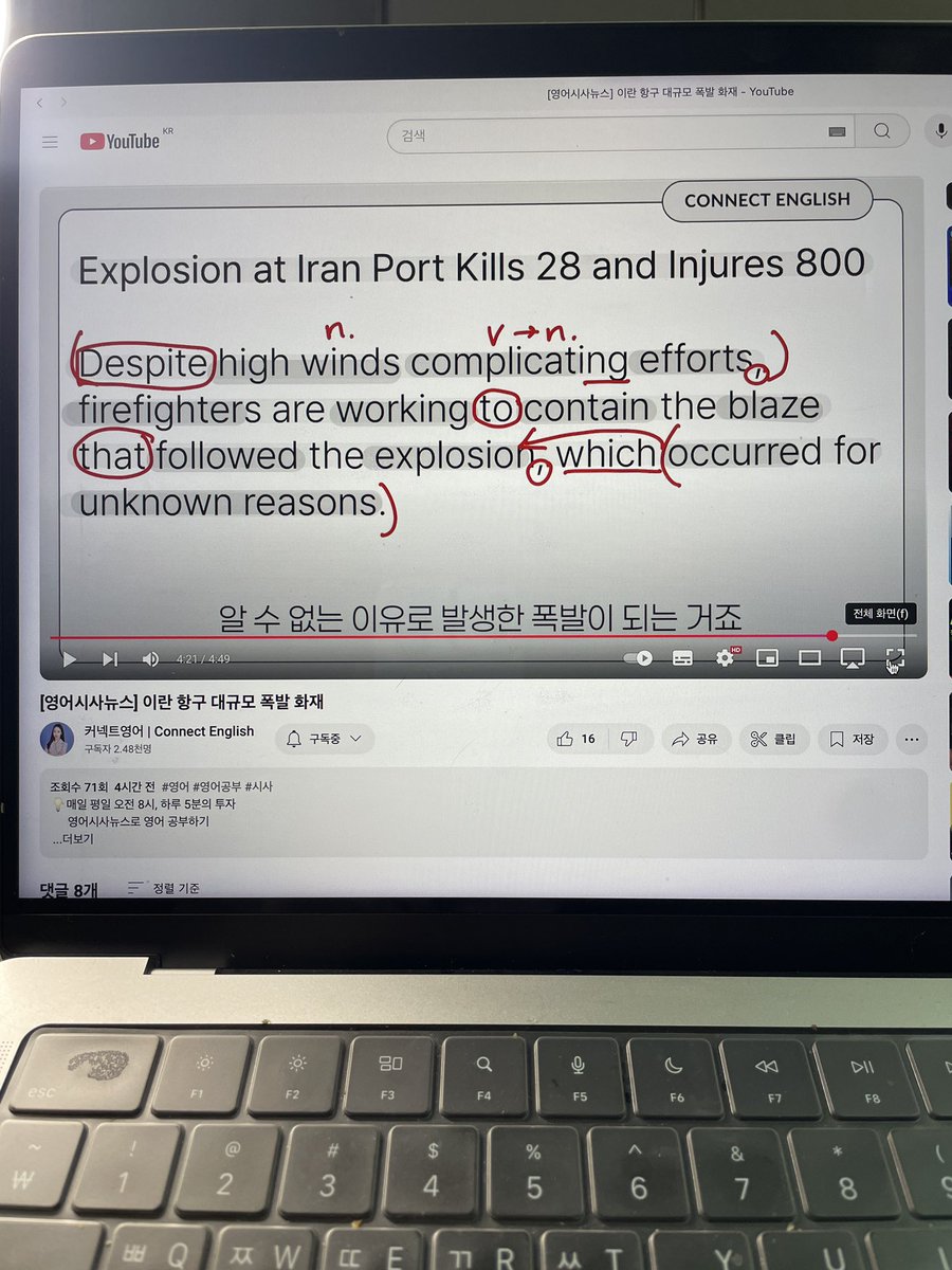 moooiiiii__'s tweet photo. 요즘 하고 있는 ‘ 통역사 영어공부법 ’

영어시험에 손 떼면서 점점 어휘력이랑 독해 실력이 딸리길래… 시작한 공부법인데, 이러면 진짜 효과적일 수 밖에

영어 시사 뉴스 분석 영상 틀기-> 제목 유추&amp; 내가 먼저해석 -> 외우기 -> 적고 -> 틀리면 다시 시도 •••

궁금하신분들, 아래 링크 !!! https://t.co/PSWGQS24PU