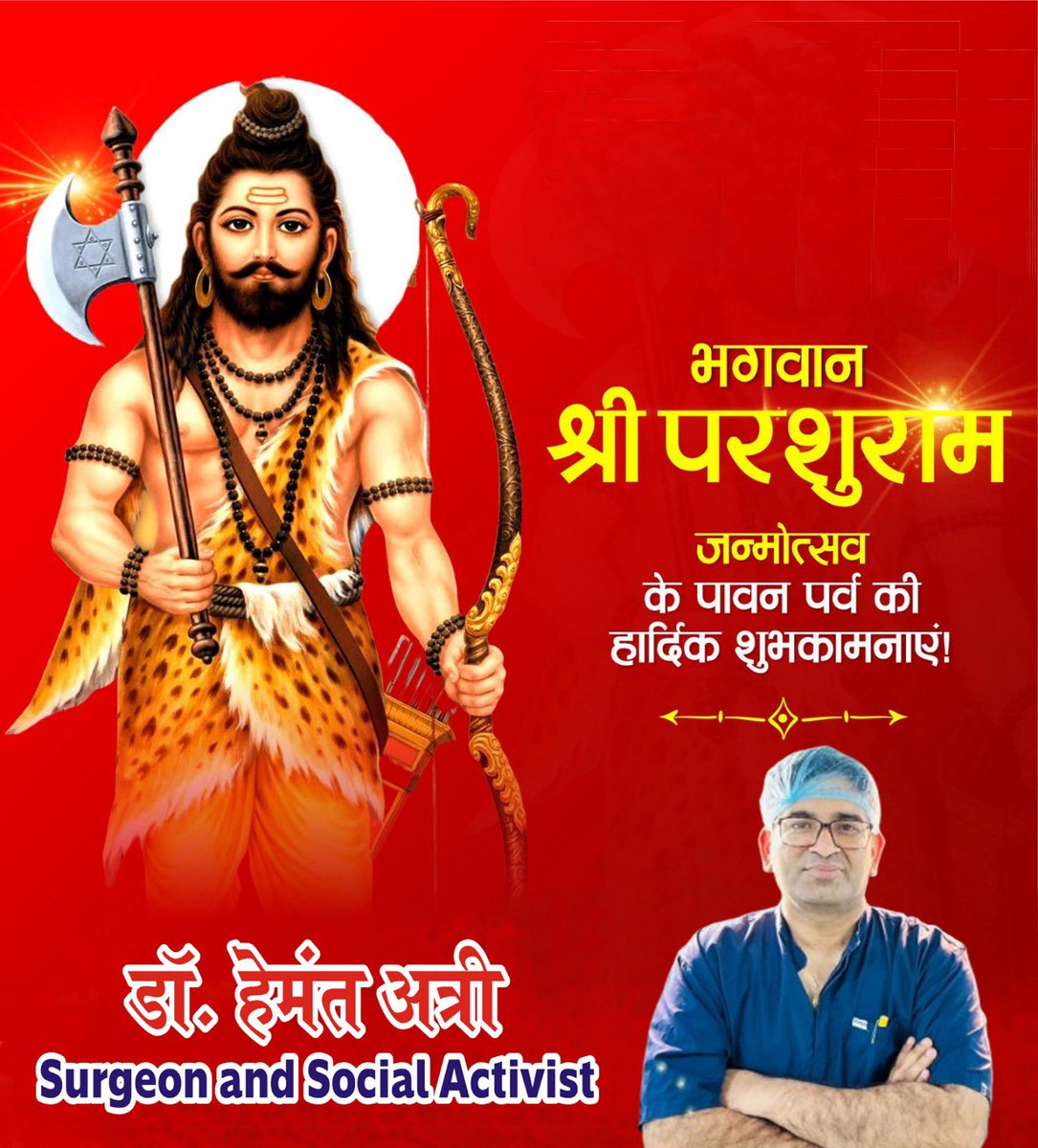 drhemantatri's tweet photo. https://t.co/7LQGnos7FW