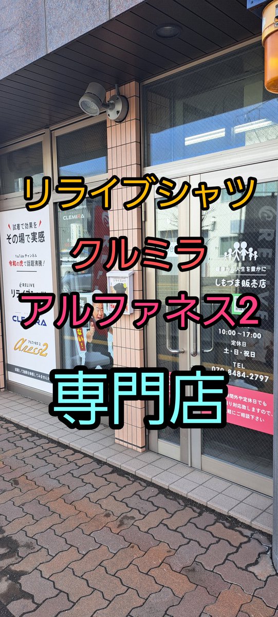 アルファネス2