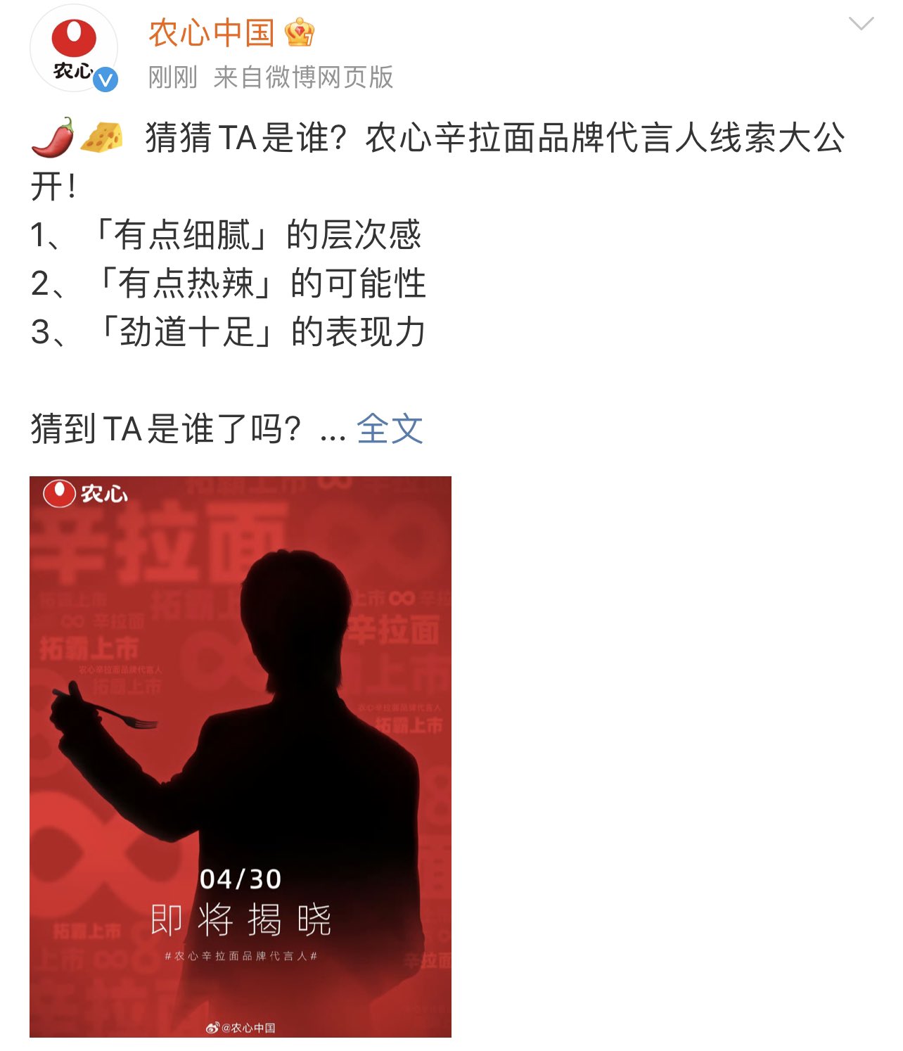 徐明浩吧_The8bar on X: 