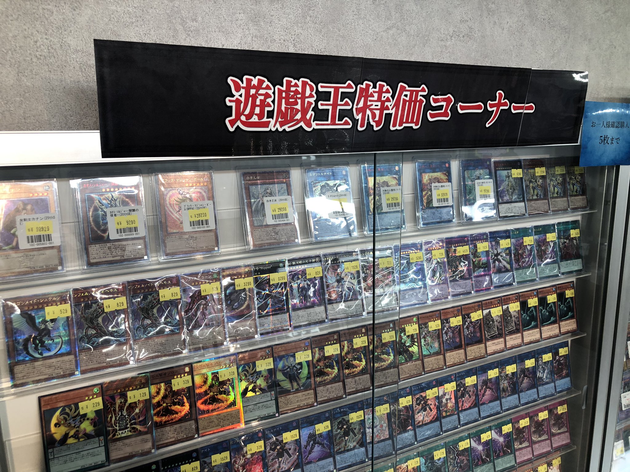 福福トレカ秋葉原店 on X: 